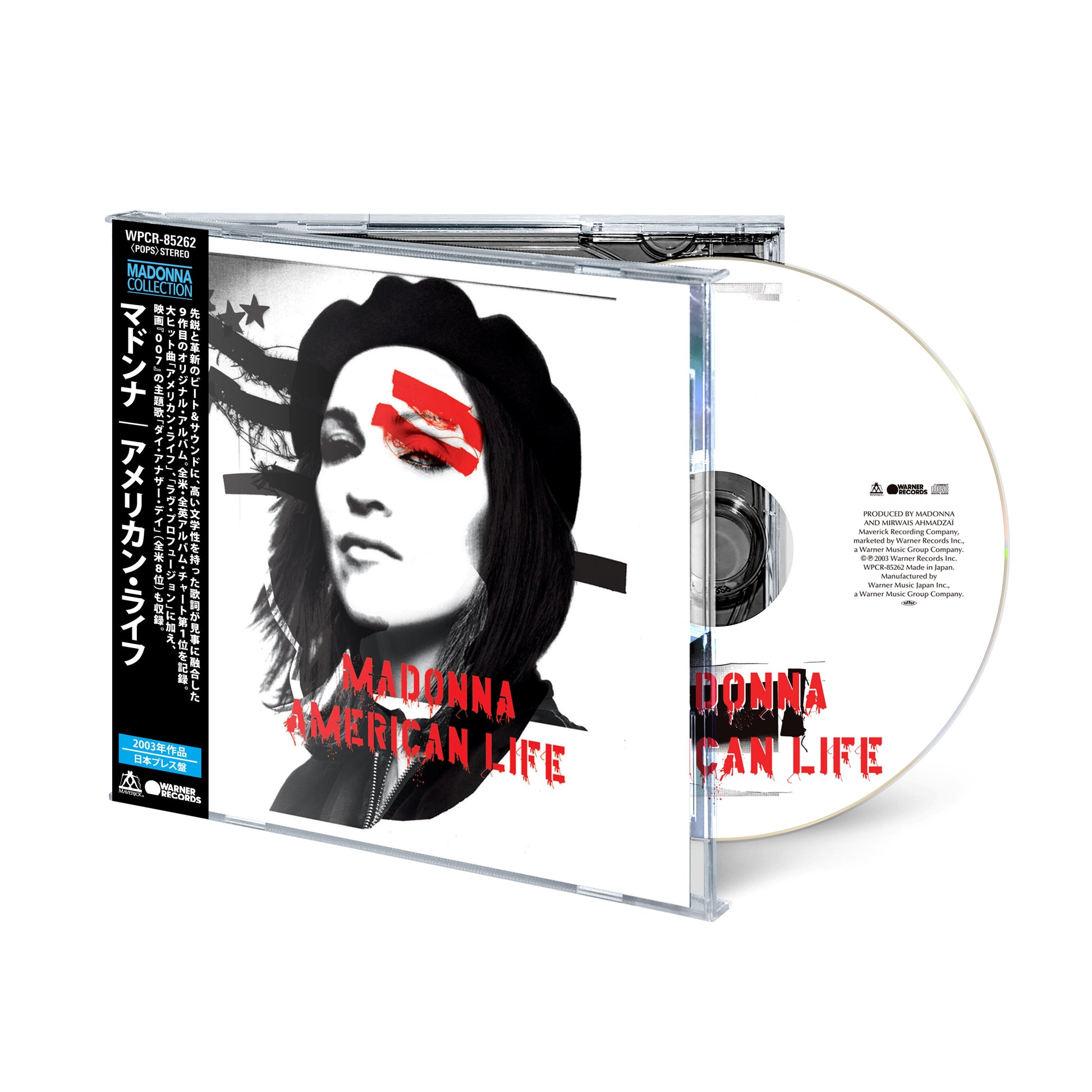 Madonna Japanese CD titles **PREORDER**