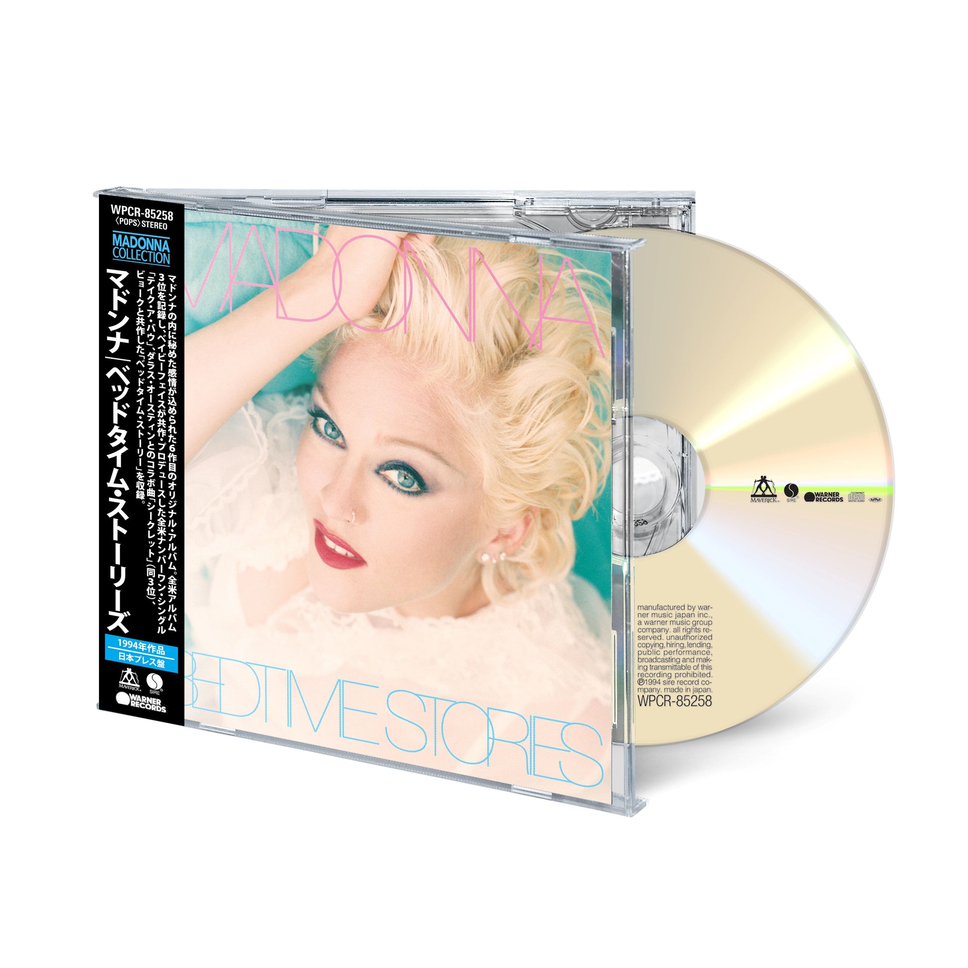 Madonna Japanese CD titles **PREORDER**