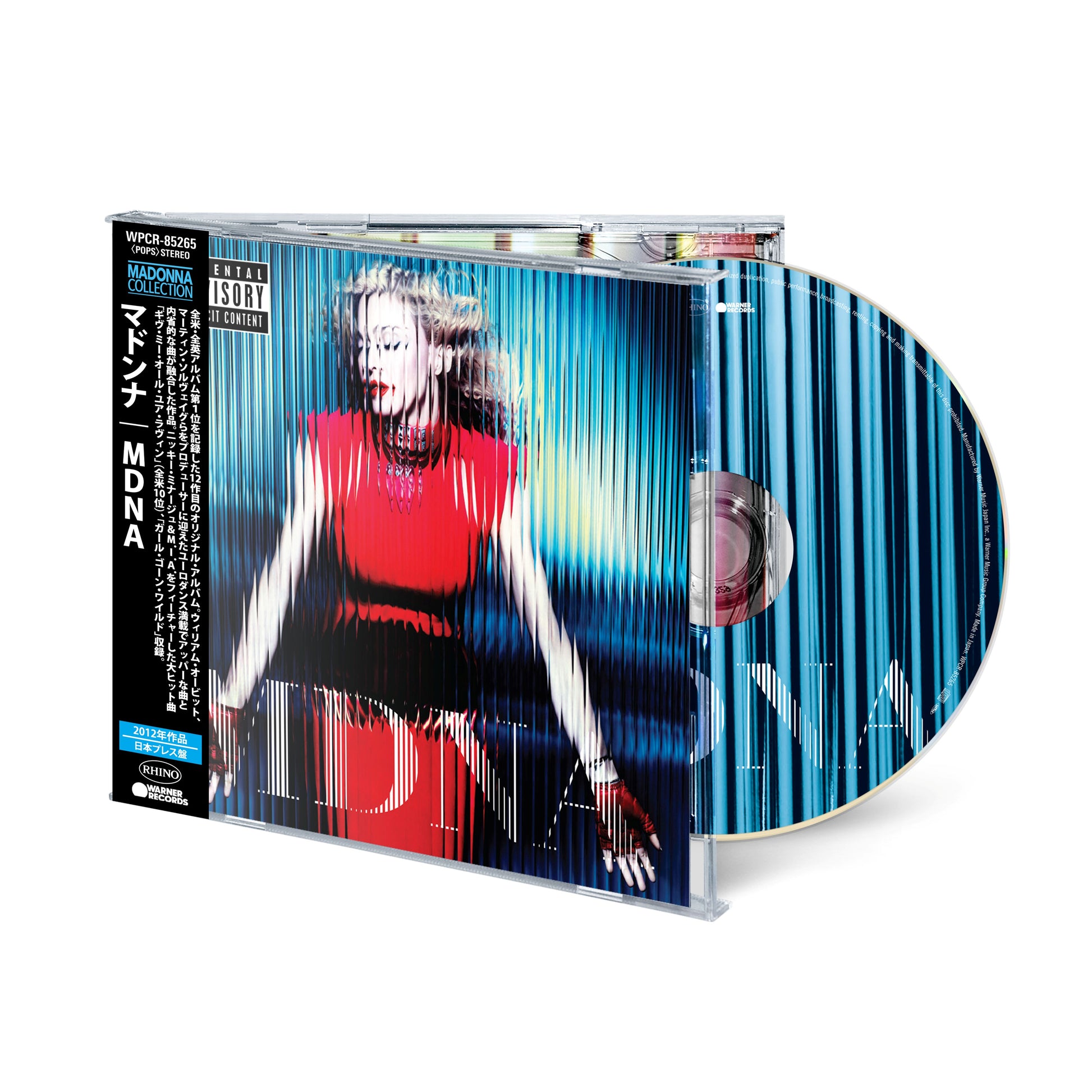 Madonna Japanese CD titles **PREORDER**