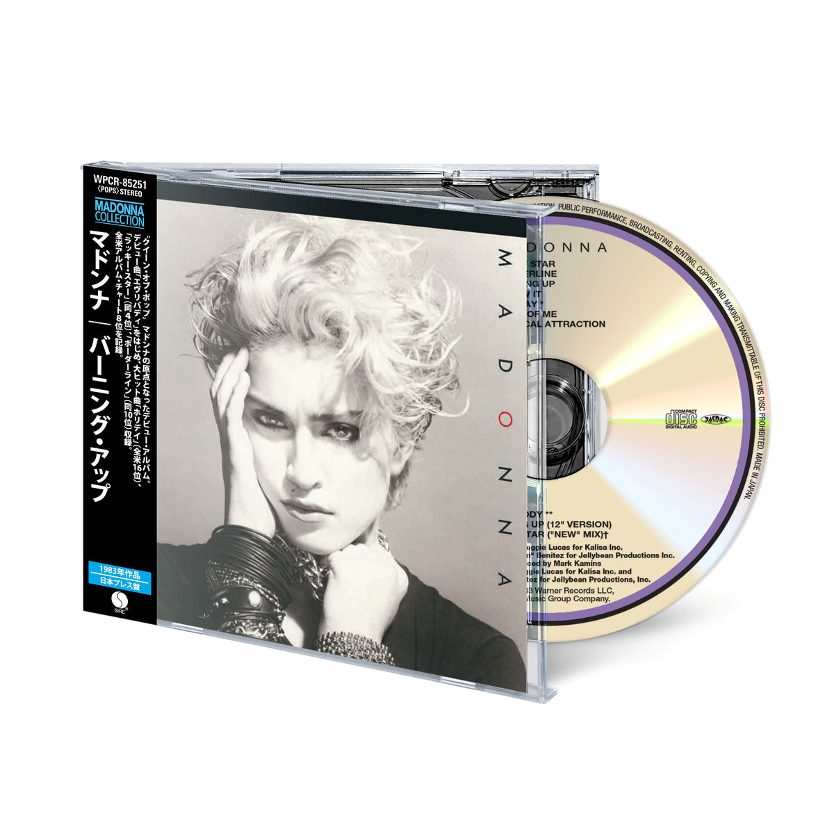 Madonna Japanese CD titles **PREORDER**