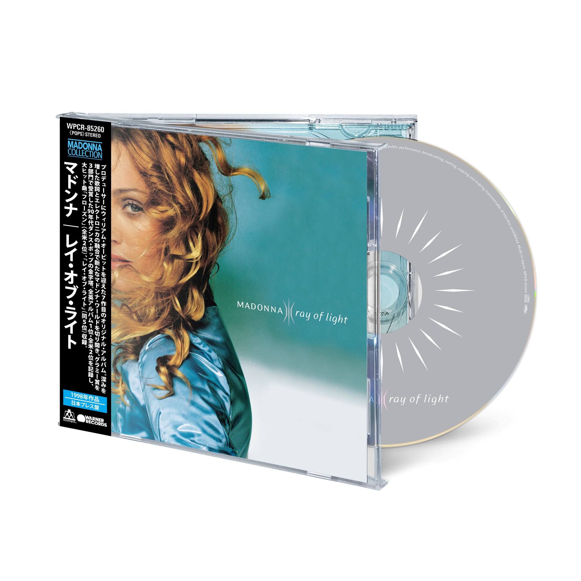 Madonna Japanese CD titles **PREORDER**