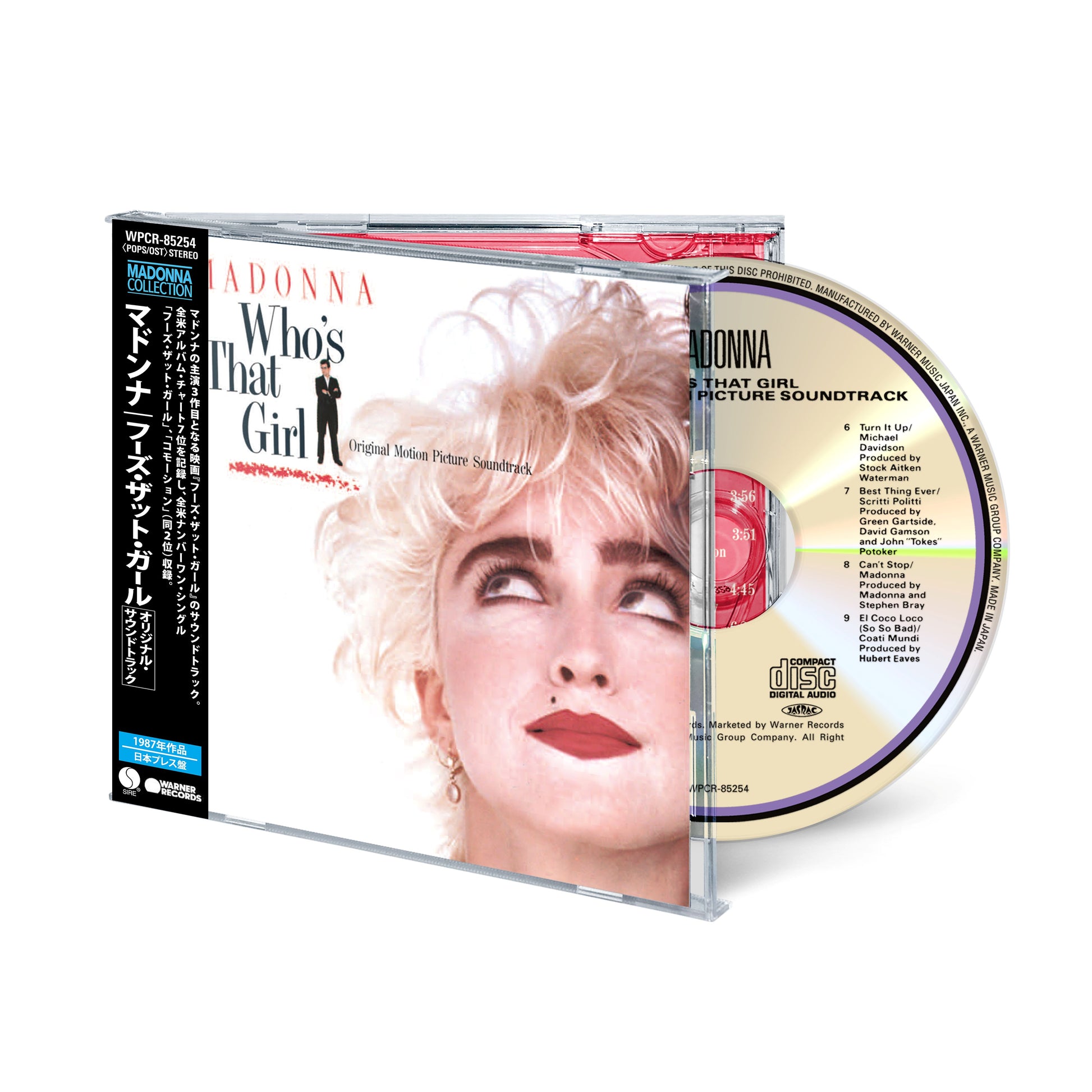Madonna Japanese CD titles **PREORDER**